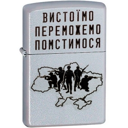  Zippo 205   