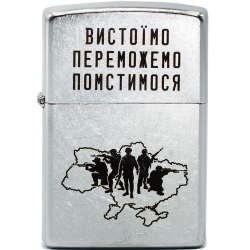  Zippo 207   