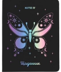   Kite Butterfly