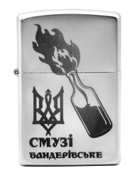  Zippo 205 BS  