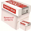 Офисная бумага А3 Paper Box