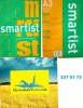 Бумага А3 Smartist 70 грамм