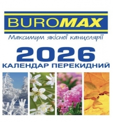    Buromax