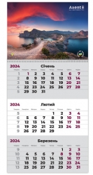   2024  1  Axent Crimea Nature 1