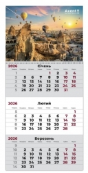   2026  1  Axent Romantic Places