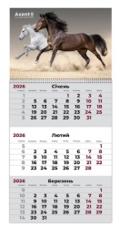   2026  1  Axent Horses