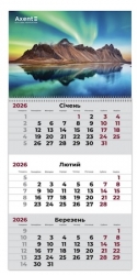   2026  1  Axent Nature Emotions
