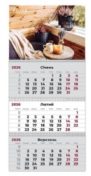   2026  3  Axent Hygge-3