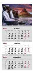   2026  3  Axent Waterfalls