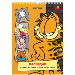 -   2024-2025 . Garfield