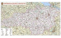Настінна карта Кіровоградської області  110х60 см, ламінована