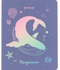 Щоденник шкільний Kite Magic whale