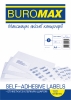 Клейкі етикетки BUROMAX, 2 шт/лист