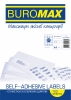Клейкі етикетки BUROMAX, 21 шт/лист