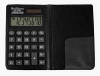 Калькулятор Brilliant BS-200x