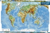 Карта мира 98*68 см физическая ламинирована на планках