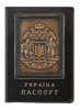 Кожаная обложка на паспорт Украина, ОП-2