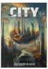   ZiBi CITY 